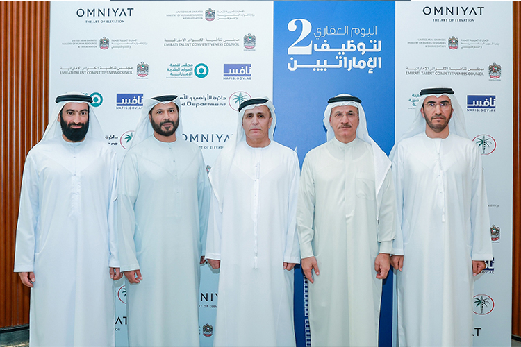 Real Estate Day for Emiratis Employment Empowers National Talent